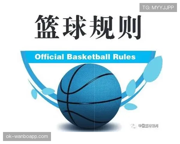 篮球规则中的控球权究竟意味着什么？