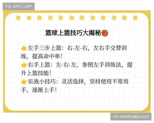 篮球规则解析：走步和两次运球到底有何区别？