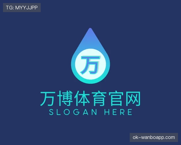 认识万博体育